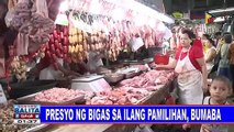 Presyo ng bigas sa ilang pamilihan, bumaba