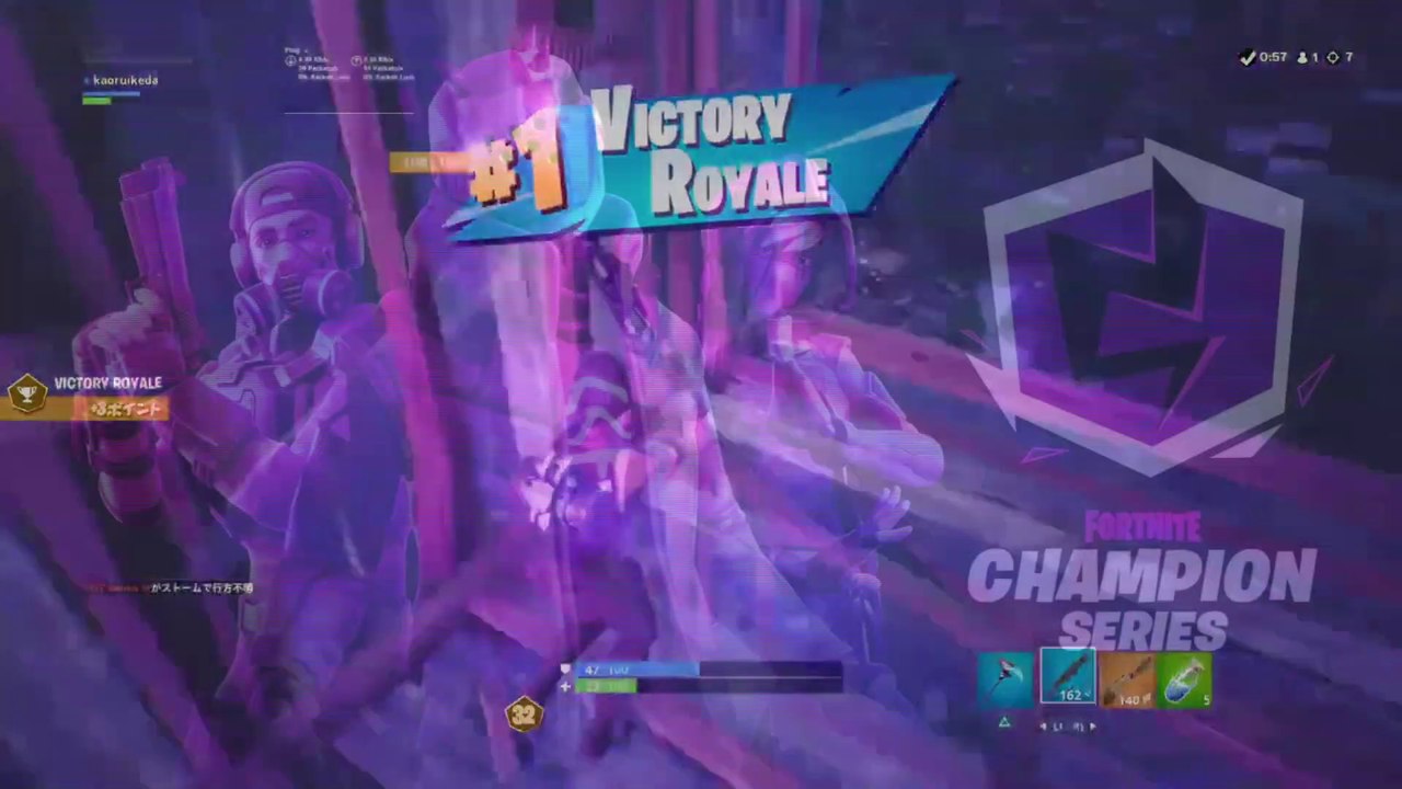FORTNITE SOLOS CASH CUP VICTORY(PS4)