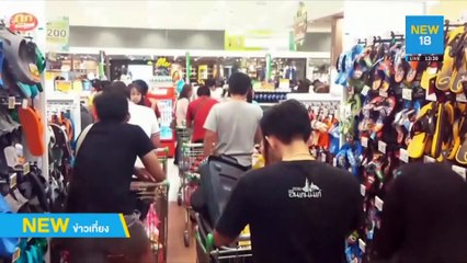 หนุ่มใช้สิทธิ "ชิมช้อปใช้" ซื้อของแจกลุง | NEW18