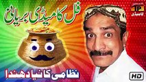 Biryani Prank 2019 - Akram Nizami  - TP Comedy