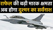 Rafale jet में लगी दो नई missiles, अब दुश्मन की खैर नहीं । वनइंडिया हिंदी