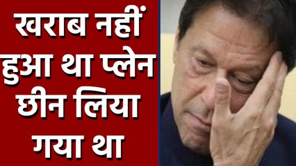 America में खराब नहीं हुआ था Imran Khan का plane,Saudi prince ने बुलाया था वापस | वनइंडिया हिंदी
