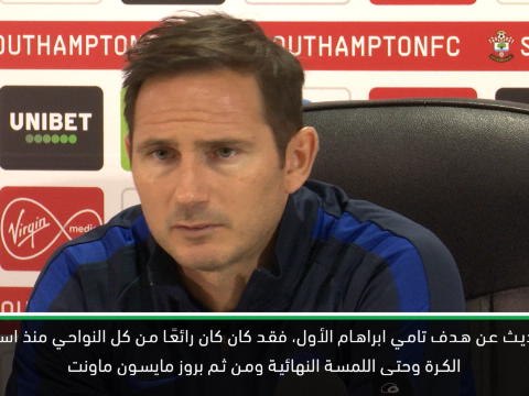 كرة قدم: الدوري الممتاز: لامبارد يتوقّع المزيد من ابراهام المتألّق