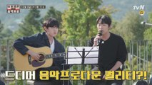 [예고] 서울서울서울! 이번 주엔 서울을 노래하는 네 남자♥