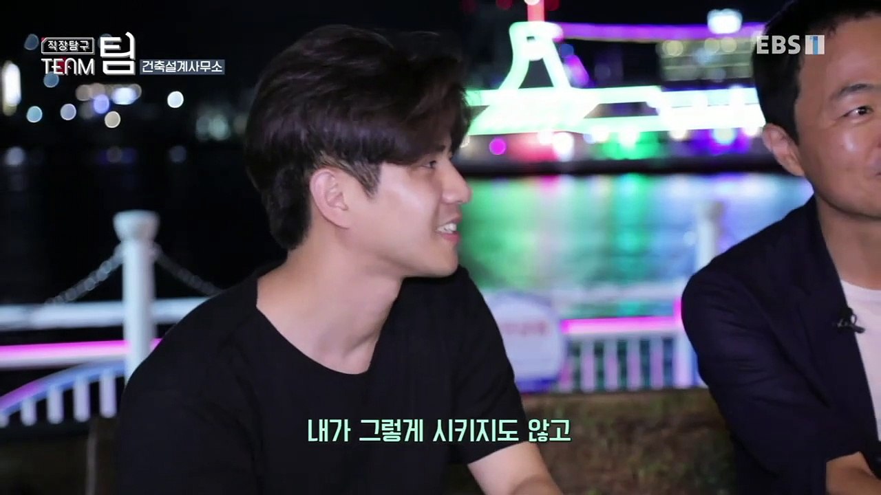 특집 다큐 - 직장탐구 팀 1부- 삶을 짓는 사람들, 건축설계사무소_#003