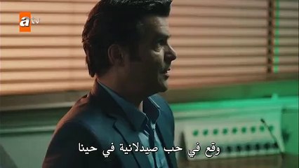 لا احد يعلم الحلقة  16 الجزء 1