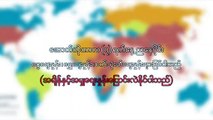 အောက်တိုဘာလ  ၇ ရက်နေ့ ညနေပိုင်း ငွေဈေးနှုန်း ရွှေဈေးနှုန်း ၊ စက်သုံးဆီဈေးနှုန်းများ