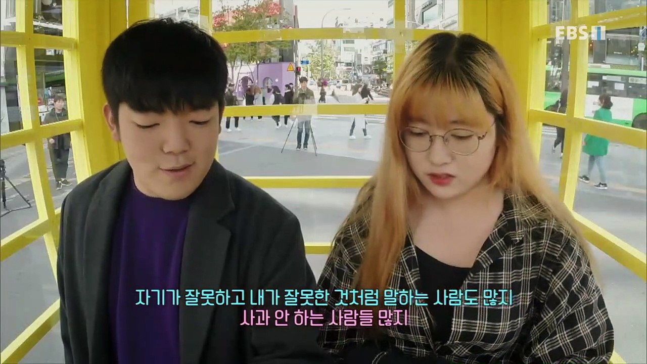 EBS 다큐프라임 - Docuprime_진정성 시대 1부- 진정한 사과_#001