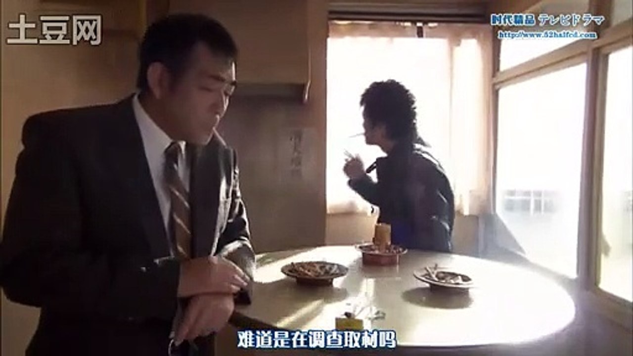 853刑事加茂伸之介02