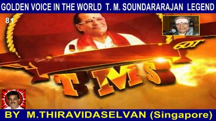 T M Soundararajan Legend- பாட்டுத்தலைவன் டி.எம்.எஸ் Episode - 81