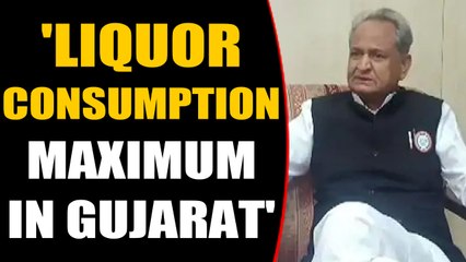 Ashok Gehlot questions liquor ban in Gujarat | OneIndia News