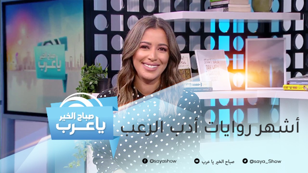 أشهر روايات أدب الرعب.. وفلسطيني يحول الكتب إلى مجسمات فنية!