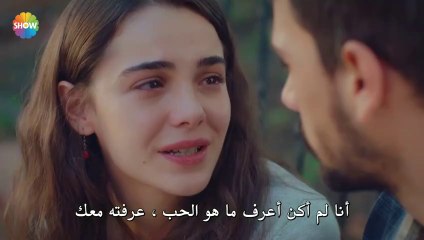 مسلسل الحب الذي يجعلنا نبكي الحلقة 5