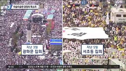아슬아슬한 광장의 목소리