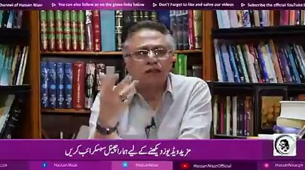 Anchor Hassan Nisar apologises for his blind support to PTI... see how many follow suit