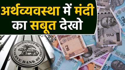 Economy के मोर्चे पर एक और bad news, commercial सेक्टर में fund flow हुआ 88% कम |वनइंडिया हिंदी