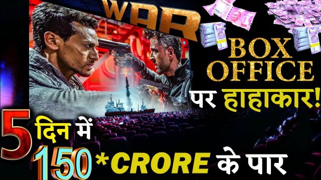 Hrithik Roshan -Tiger Shroff's WAR Sets Box-Office On Fire Earns 150 Crore Plus In 5 Days!