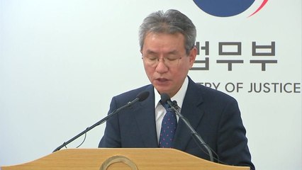 檢개혁위 "검찰 1차 감찰권 회수하라"...법무부에 권고 / YTN