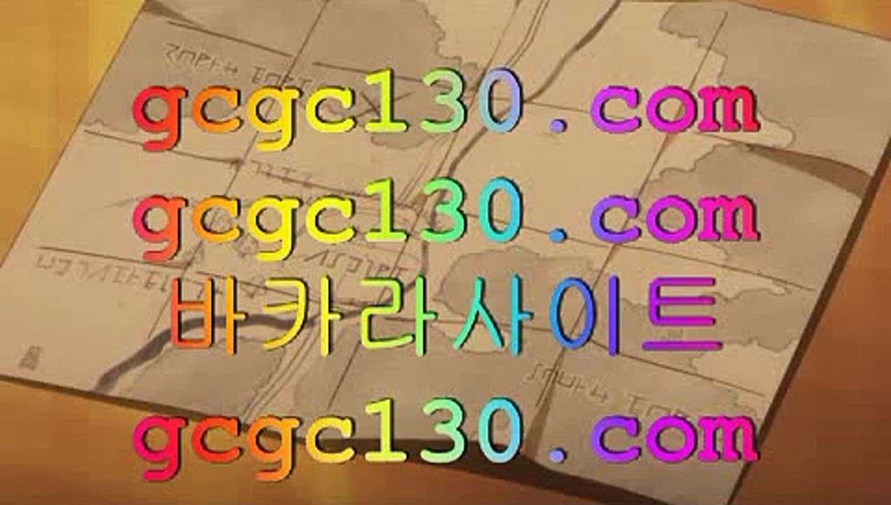 국내1위바카라바카라소개✨amk77.com✨카지노도박✨피망룰렛✨카지노딜러✨바카라도박✨바카라딜러✨마이다스호텔✨✨국내1위바카라