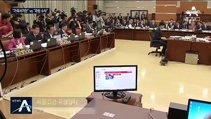 욕설 잡힌 여상규 , 1시간 만에 사과…또 격돌한 여야