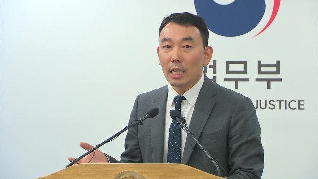 법무부 개혁위 검찰 셀프 감찰 폐지 ...검찰 심야 조사 폐지 / YTN