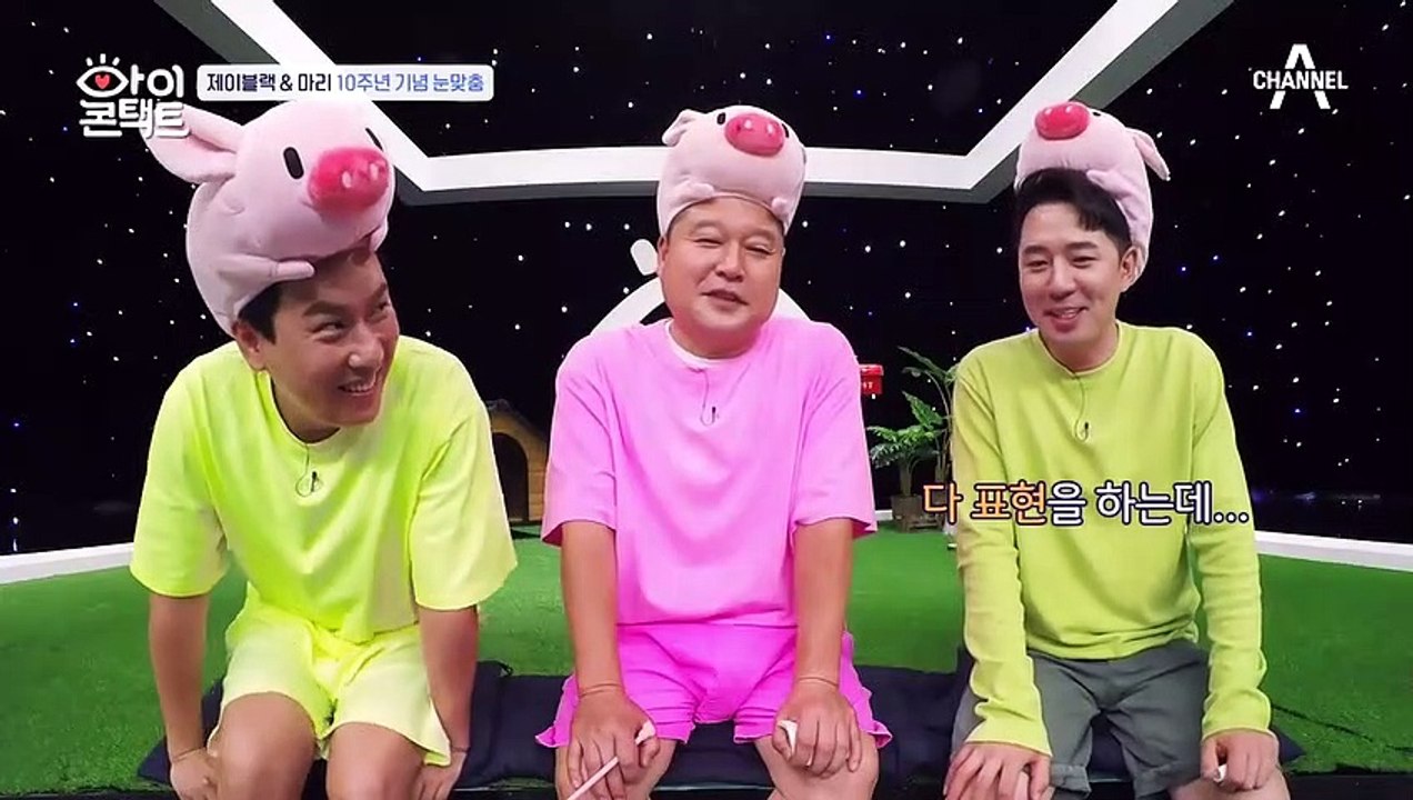 이것은 항마력 테스트...?ㄷㄷ 만난지 10년이 됐어도 여전히 닭살돋는 제이블랙♥마리!
