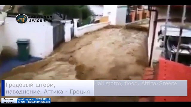 07.10.2019 - Что Происходит с Миром - What Happens to the World.