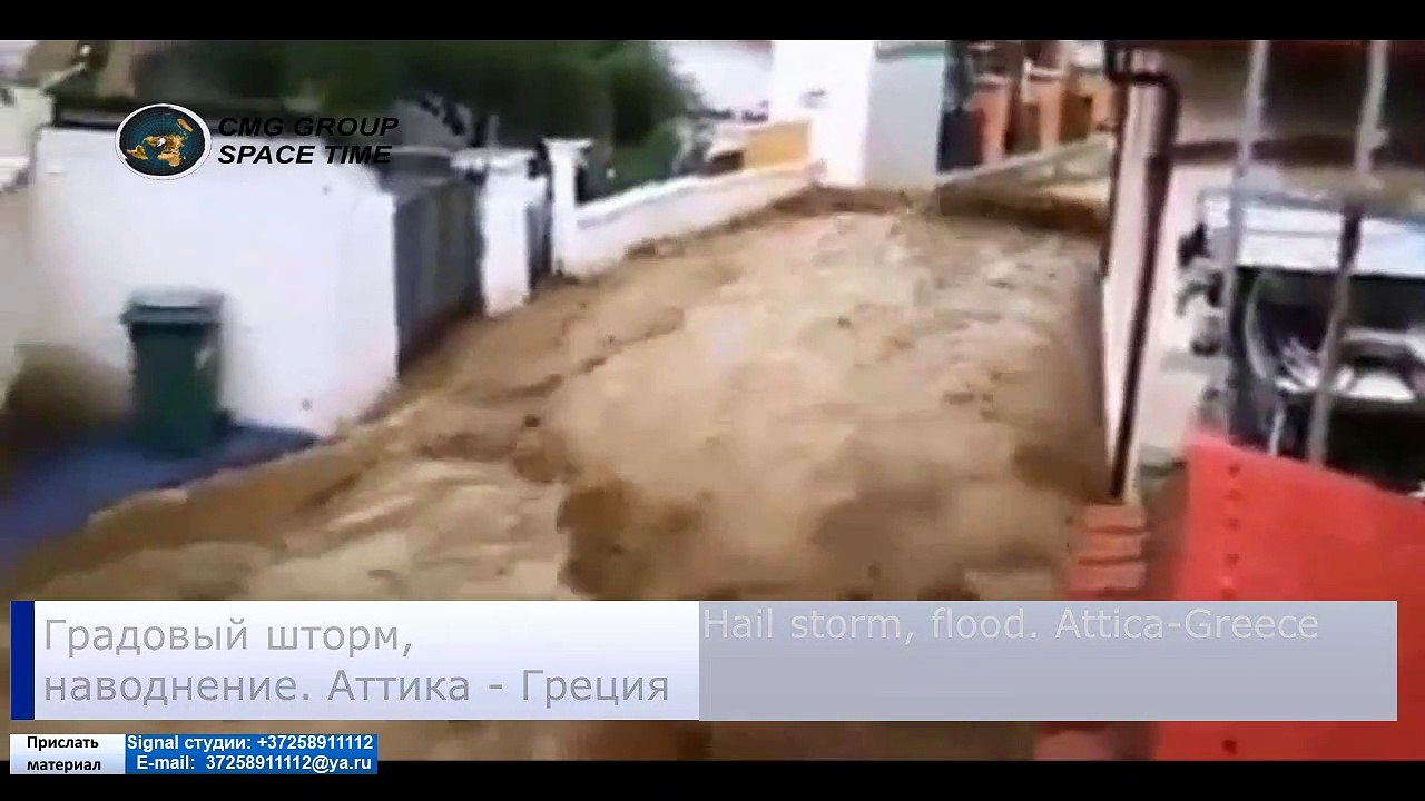 07.10.2019 - Что Происходит с Миром - What Happens to the World.