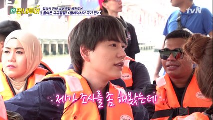 혜진투어에서도 TMI 시전하는 조찬호ㅋㅋ 끝없는 학구열 인정