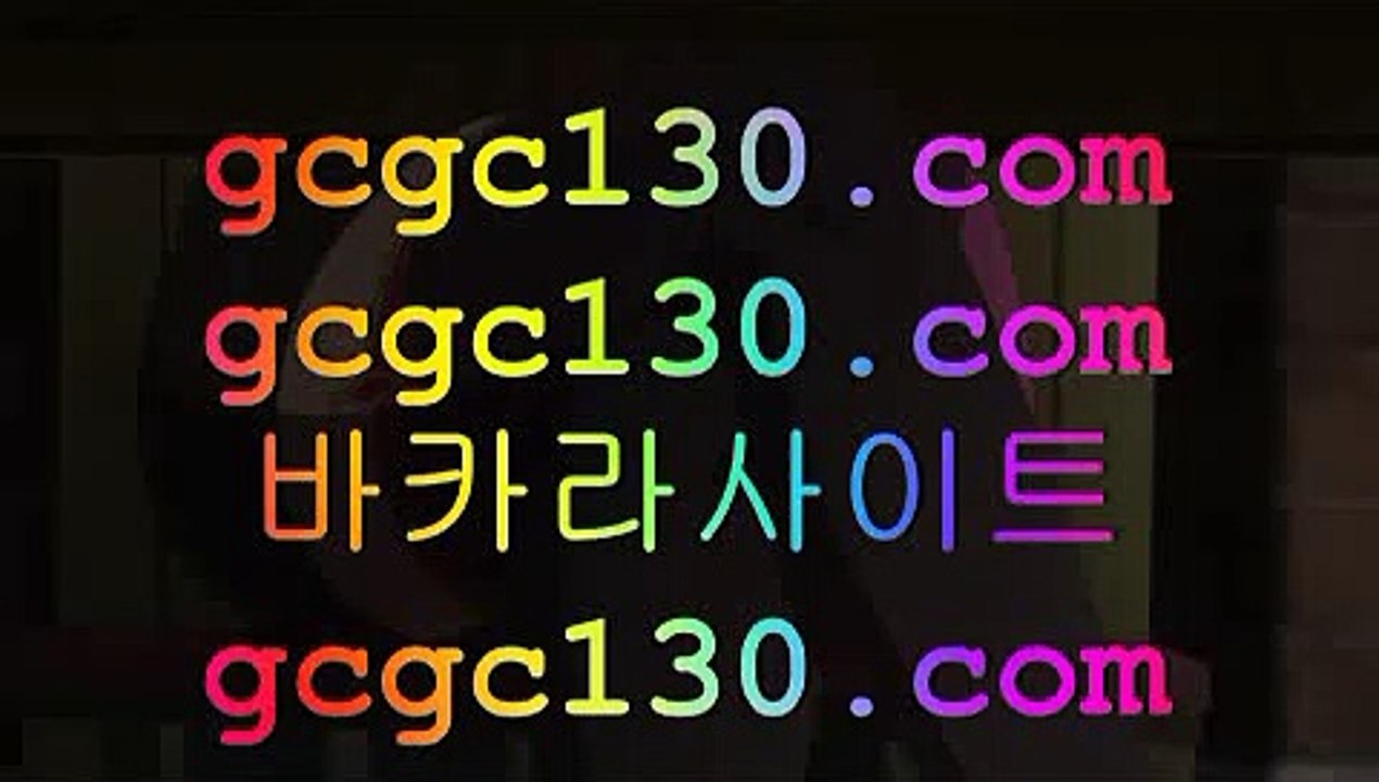바카라그림보는법⛹️‍♀️✨영종바카라✨amk77.com✨텍사스홀덤✨엠게임✨넷마블✨LA카지노✨시아누크빌✨하이원✨파라다이스카지노✨✨⛹️‍♀️바카라그림보는법
