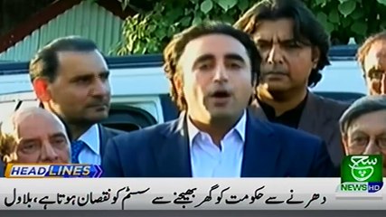 Bulletin 06PM 07 October 2019 Such tv