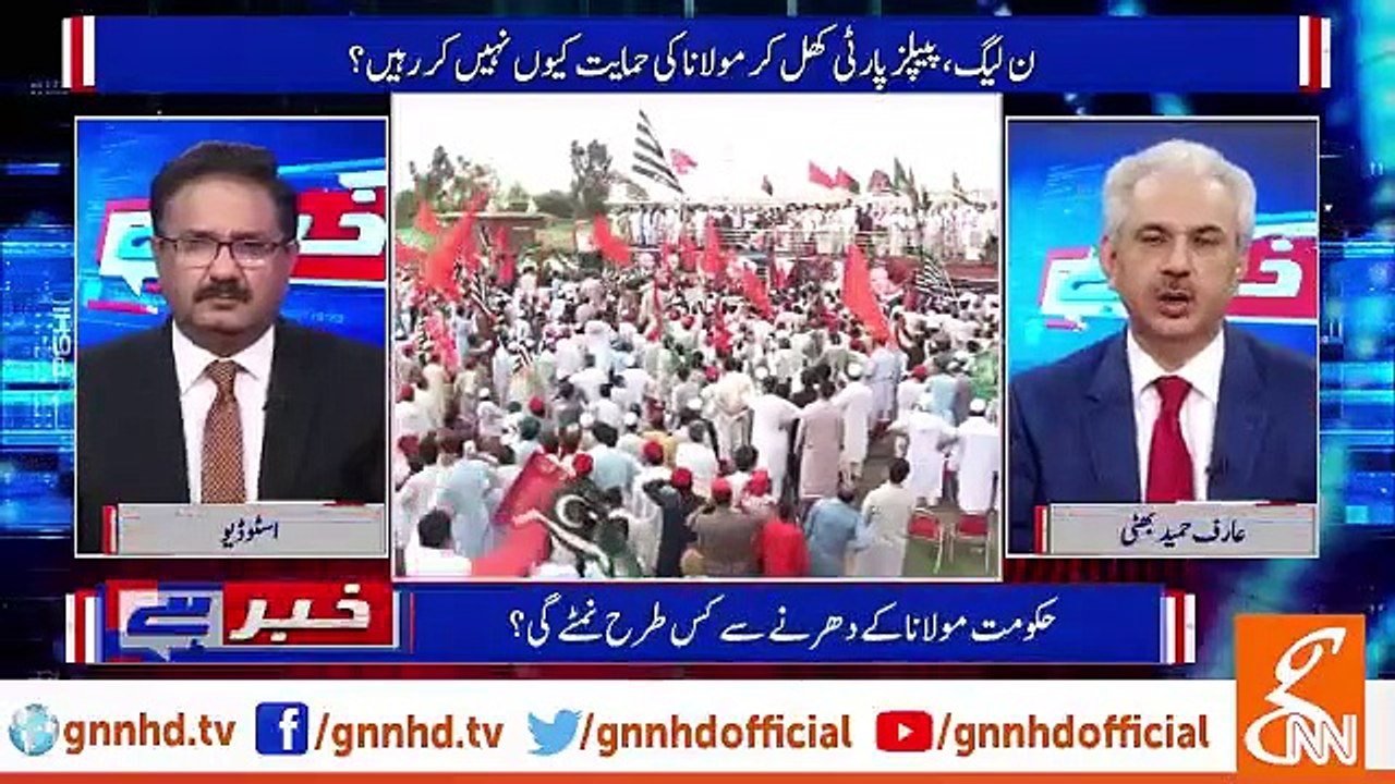 Real Estate Tycoon Has Started To 'Indirectly' Fund Maulana Fazal Ur Rehman - Arif Hameed Bhatti