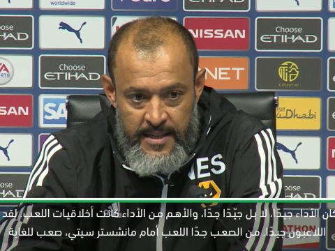 كرة قدم: الدوري الممتاز: لاعبو وولفرهامبتون ركضوا بشكل جنونيّ أمام سيتي - نونو