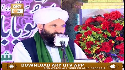 Urss Kallu Baba Sarkar - Part 1 - 7th October 2019 - ARY Qtv