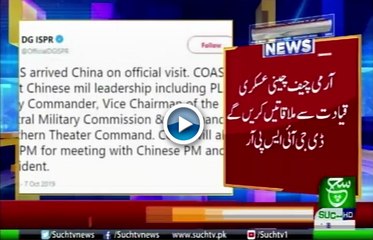 Bulletin 09PM 07 October 2019 Such tv