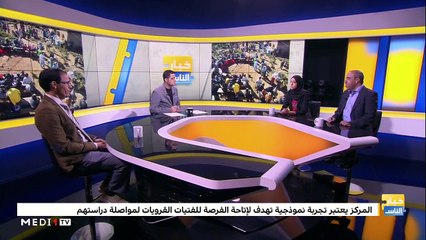 جمعية "سمنيد للتنمية الاجتماعية" - 07/10/2019