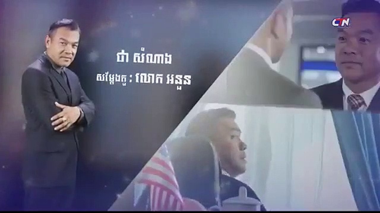 រឿង គ្មានថ្ងៃបញ្ចប់ ភាគទី ៣២