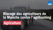 Manche : blocage filtrant des agriculteurs contre l'agribashing