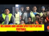 MS Dhoni and Arjun Kapoor spotted playing football