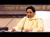 Mayawati says EVM Tampering is Murder of Democracy