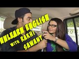 Unlearn English With Rakhi Sawant | DAFT PUNKS