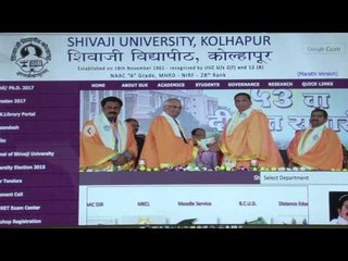 Shivaji University Takes down Aadhaar Data from Website