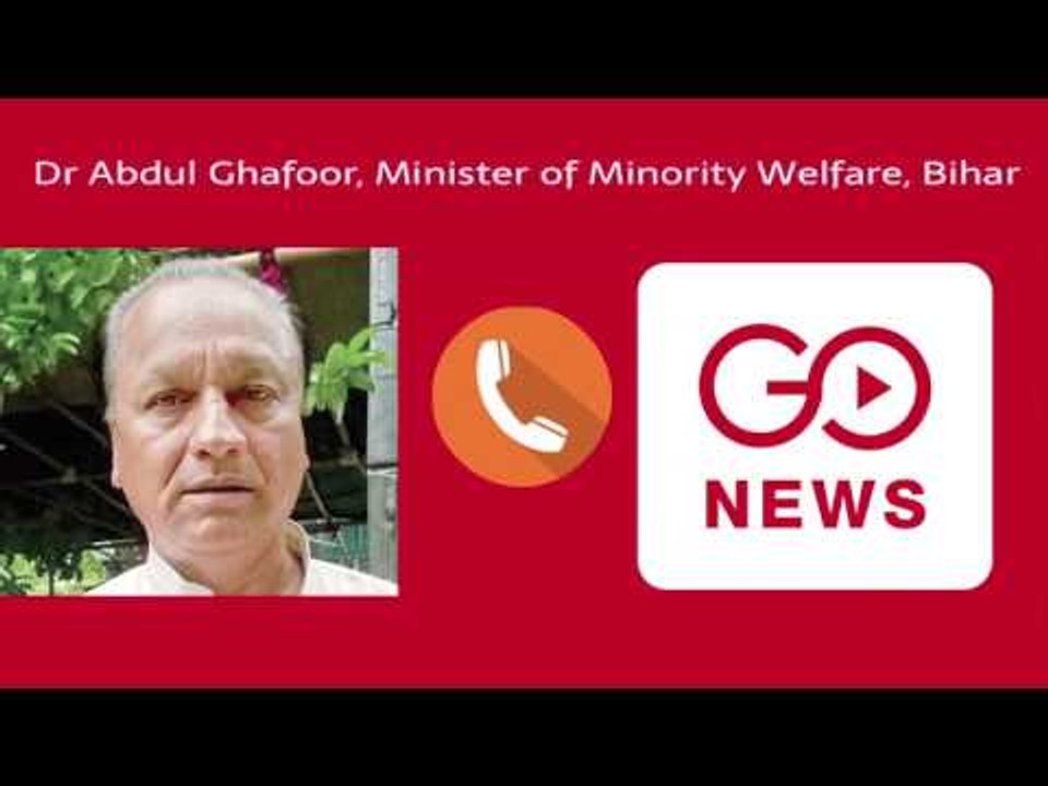 AADHAAR Data Breach: Bihar Minister Clueless