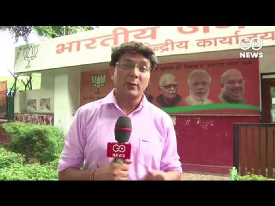 BJP Making Moves In Gujarat