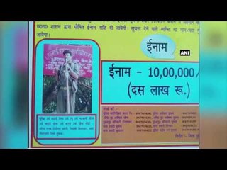 'Wanted' Posters in Sukma