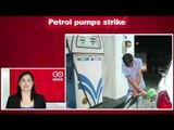 Petrol Pumps Strike on July 12