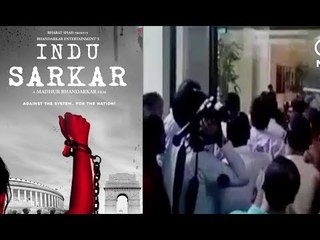 Indu Sarkar Hits Screens