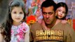 Revealed: Everything About The Little CUTE Girl In Bajrangi Bhaijaan Teaser Trailer - Salman Khan