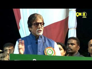 Here's what Amitabh Bachchan has to say about Tiger Conservation | SpotboyE