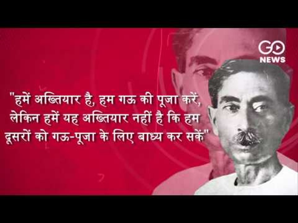 A Passage To Premchand